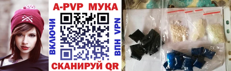 A PVP крисы CK  Купить закладки  Старая Русса 