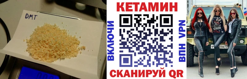 Купить где  Старая Русса  Кетамин ketamine 