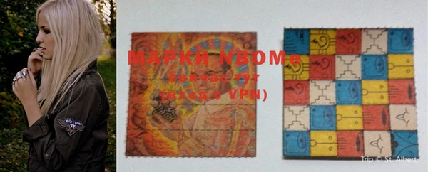 скорость Покровск