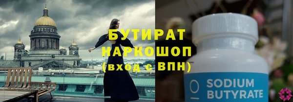 скорость Покровск