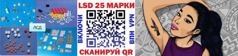 LSD-25 экстази ecstasy  Купить закладки  Старая Русса 