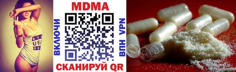 МДМА молли  Купить  Старая Русса 