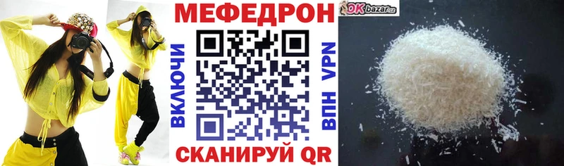 МЯУ-МЯУ мяу мяу  Купить  Старая Русса 